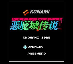 恶魔城传说(v2.3)[汉化你妹汉化组](4Mb)