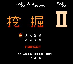 挖掘2[catcatcat汉化](JP)[TAB](0.31Mb)