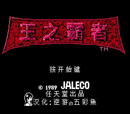 斧王(v2)[逆游の五彩魚](4Mb)