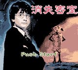 哈利波特2 - 消失的密室 (繁) (新特奇)