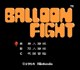 气球大战[快乐的龙汉化](JP)[ACT](0.18Mb)