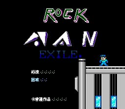 洛克人Exile[中伟汉化](US)[ACT](2Mb)