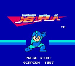 洛克人[MS汉化](JP)[ACT](1Mb)