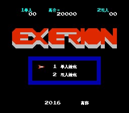 火凤凰[高伟汉化](1Mb)