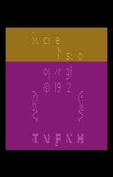 Suicide Mission (1982) (Starpath) (PAL)