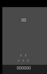 Tac Scan (1982) (Sega) (PAL) [p1][!]