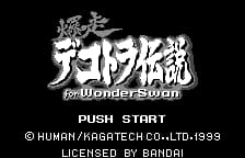 Bakusou Dekotora Densetsu for WonderSwan (Japan)
