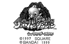Chocobo no Fushigi na Dungeon for WonderSwan (Japan) (Rev 1)