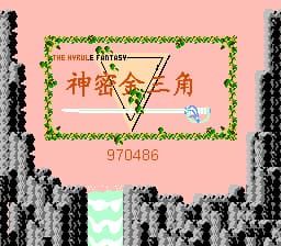 神密金三角[外星科技汉化](JP)[RPG](1Mb)