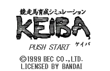 Kyousouba Ikusei Simulation - Keiba (Japan) (Rev 1)