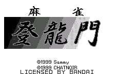 Mahjong Touryuumon (Japan) (Rev 1)