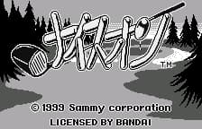 Nice On (Japan) (Rev 1)