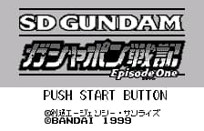 SD Gundam Gashapon Senki - Episode 1 (Japan) (16 MBit)