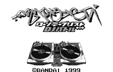 Turntablist - DJ Battle (Japan)