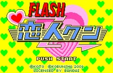 Flash Koibito-kun (Japan)