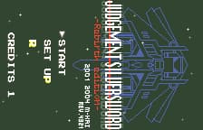 Judgement Silversword - Rebirth Edition (Japan) (Rev 4321)