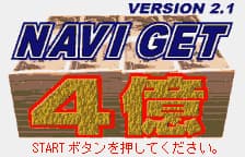 NAVI GET 400 Million (Japan) (Version 2.1) (Program)