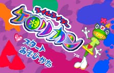 Rhyme Rider Kerorican (Japan)