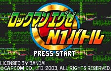 Rockman EXE - N1 Battle (Japan) (Rev 1)