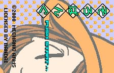 Sorobang (Japan) (Rev 1)