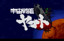 Uchuu Senkan Yamato (Japan)