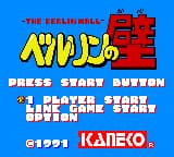 Berlin no Kabe (Japan)