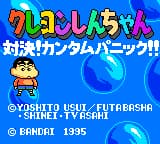 Crayon Shin-chan - Taiketsu! Kantam Panic!! (Japan)