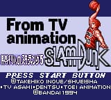 From TV Animation - Slam Dunk - Shouri e no Starting 5 (Japan)