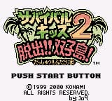 孤岛冒险者2逃离双子(v0.2)(简)(79nos)(8Mb)