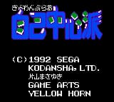 Gambler Jiko Chuushinha (Japan)