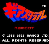 Gear Stadium (Japan)