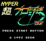 Hyper Pro Yakyuu '92 (Japan)