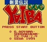 Kenyuu Densetsu Yaiba (Japan)