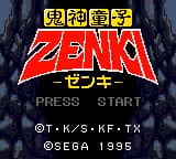 Kishin Douji Zenki (Japan)