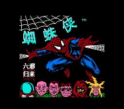 蜘蛛侠 六邪回归[逆游の五彩鱼](3Mb)