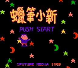 蜡笔小新[Future](CN)[ACT](3Mb)