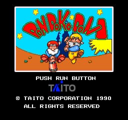 Don Doko Don! (Japan)