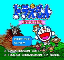 Doraemon - Meikyuu Daisakusen (Japan)