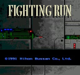 Fighting Run (Japan)