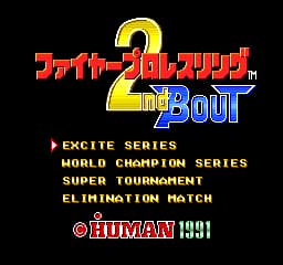 Fire Pro Wrestling 2 - 2nd Bout (Japan)