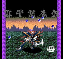 Genpei Toumaden (Japan)