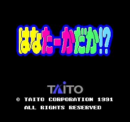 Hana Taaka Daka! (Japan)