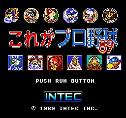 Kore ga Pro Yakyuu '89 (Japan)