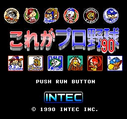 Kore ga Pro Yakyuu '90 (Japan)