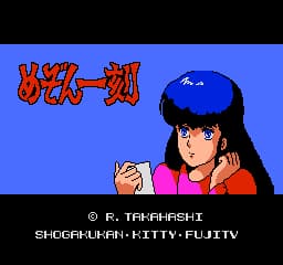 Maison Ikkoku (Japan)