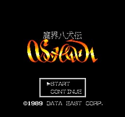 Makai Hakkenden Shada (Japan)