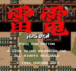 Raiden (Japan)