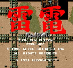 Raiden (USA)