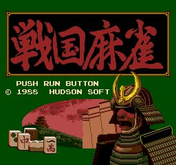 Sengoku Mahjong (Japan)