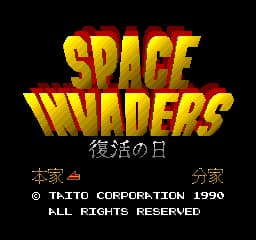 Space Invaders - Fukkatsu no Hi (Japan)